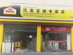 上海建材市場 團購與批發(fā)攻略